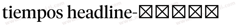 tiempos headline字体转换